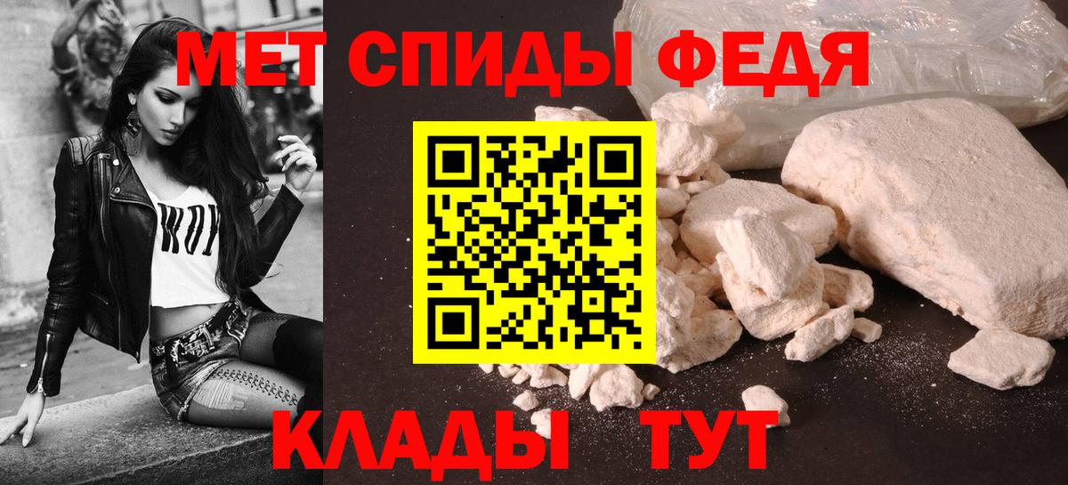 АМФЕТАМИН 98% Тихвин