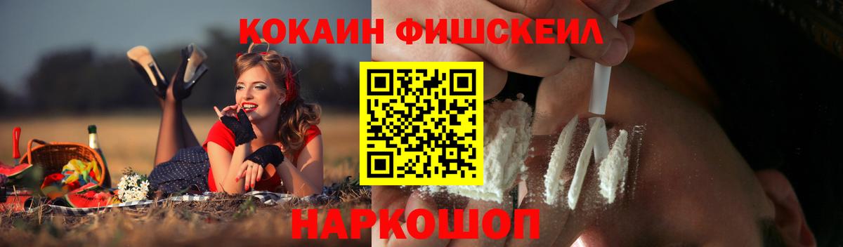 COCAIN 99%  Вход с VPN  Тихвин 
