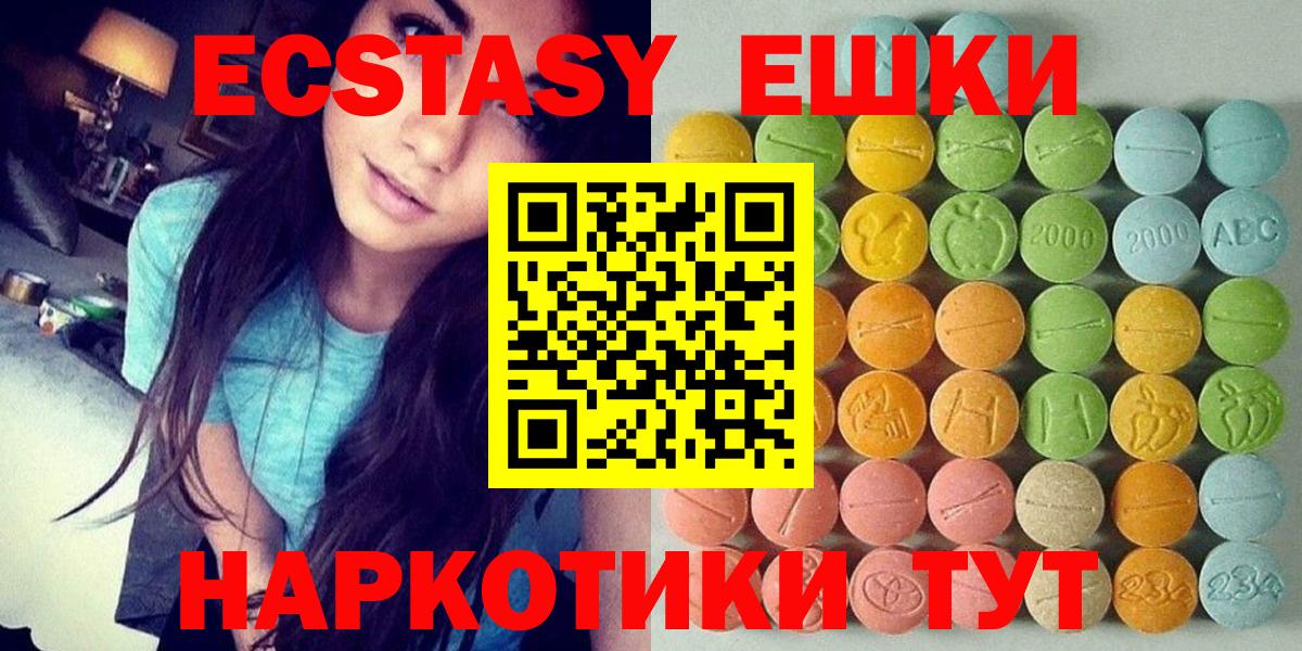 Тихвин  ЭКСТАЗИ mix  ОМГ ОМГ вход  ЭКСТАЗИ MDMA  Вход с VPN  ЭКСТАЗИ 