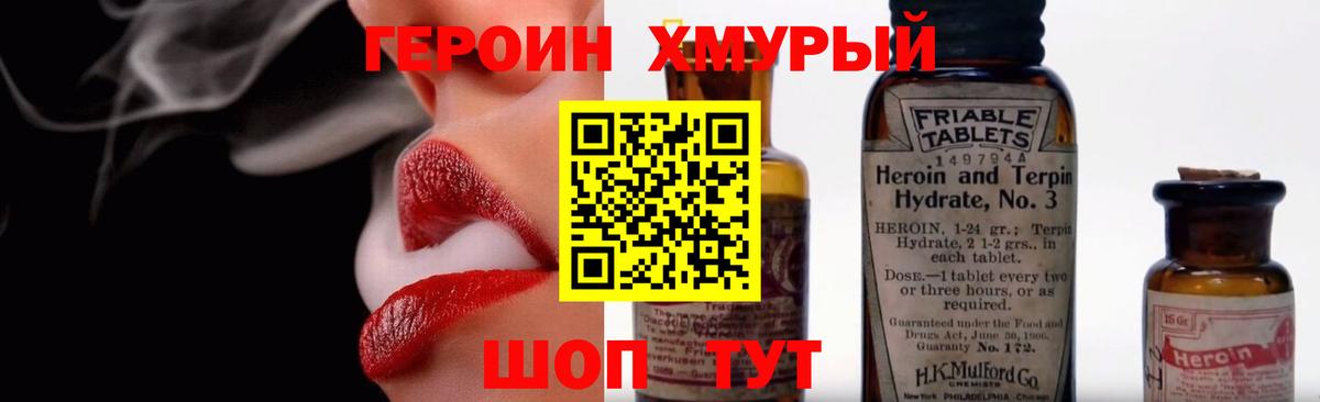 Галлюциногенные грибы Тихвин