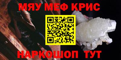 метамфетамин Обь