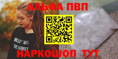 метамфетамин Обь