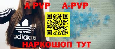 альфа пвп VHQ Нягань
