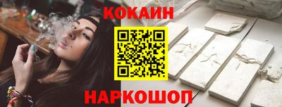 альфа пвп VHQ Нягань