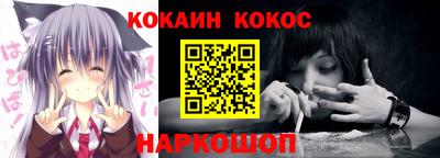 метамфетамин Обь