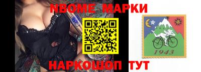 альфа пвп VHQ Нягань