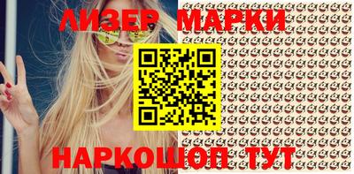 метамфетамин Обь