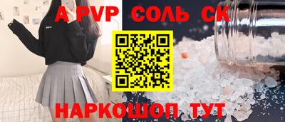 метамфетамин Обь