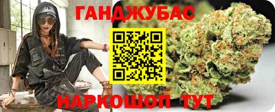 метамфетамин Обь
