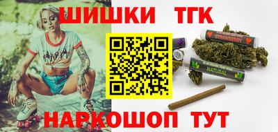 метамфетамин Обь