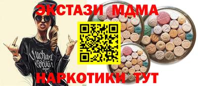 альфа пвп VHQ Нягань