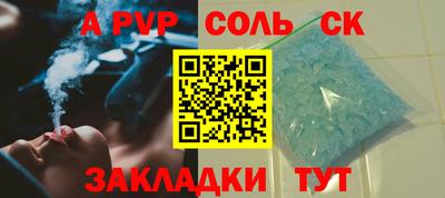 альфа пвп VHQ Нягань