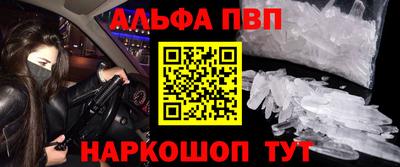 метамфетамин Обь