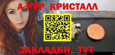 альфа пвп VHQ Нягань