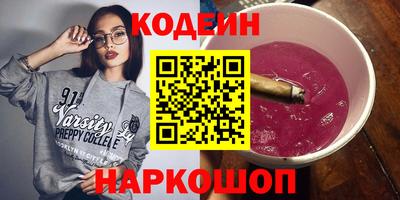 метамфетамин Обь