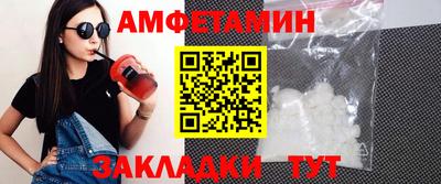 метамфетамин Обь
