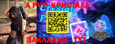 метамфетамин Обь