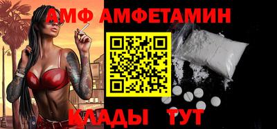 метамфетамин Обь