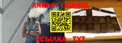 метамфетамин Обь