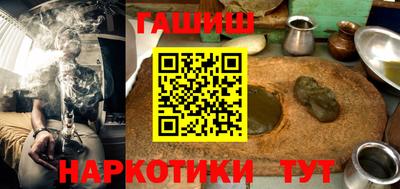 метамфетамин Обь