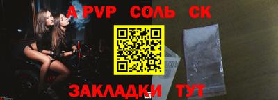 метамфетамин Обь