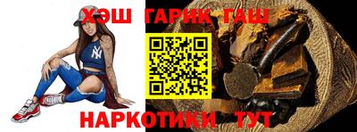 метамфетамин Обь