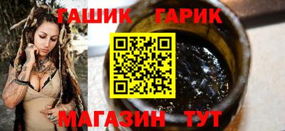 метамфетамин Обь