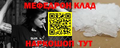 альфа пвп VHQ Нягань