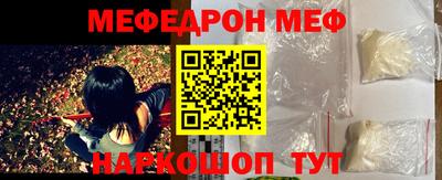 метамфетамин Обь