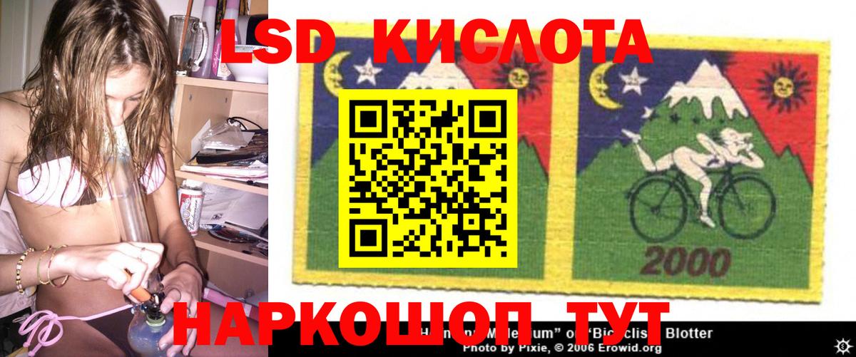 Тихвин  LSD-25 экстази кислота  blacksprut ONION  Вход с VPN  Лсд 25 экстази ecstasy 