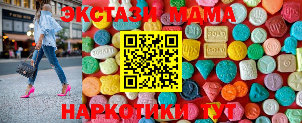 MDMA Molly  Вход с VPN  MDMA  Тихвин  MDMA VHQ 