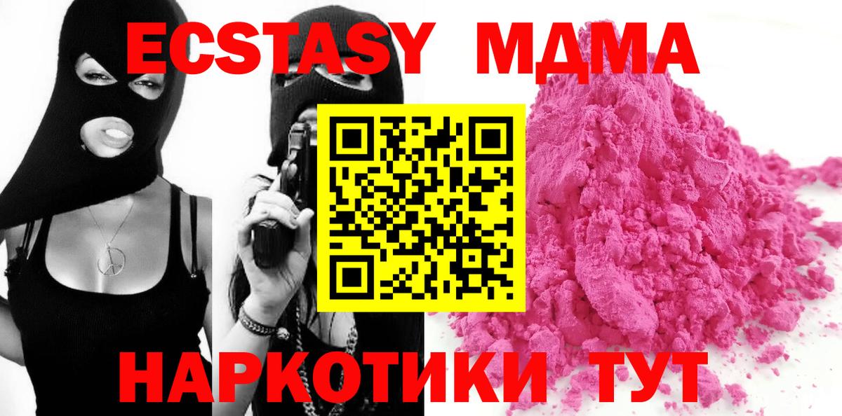 Вейп ТГК  Alpha PVP СК   COCAIN  Тихвин  Каннабис  ГАШИШ  Лсд 25  МЕФ   Вход с VPN 