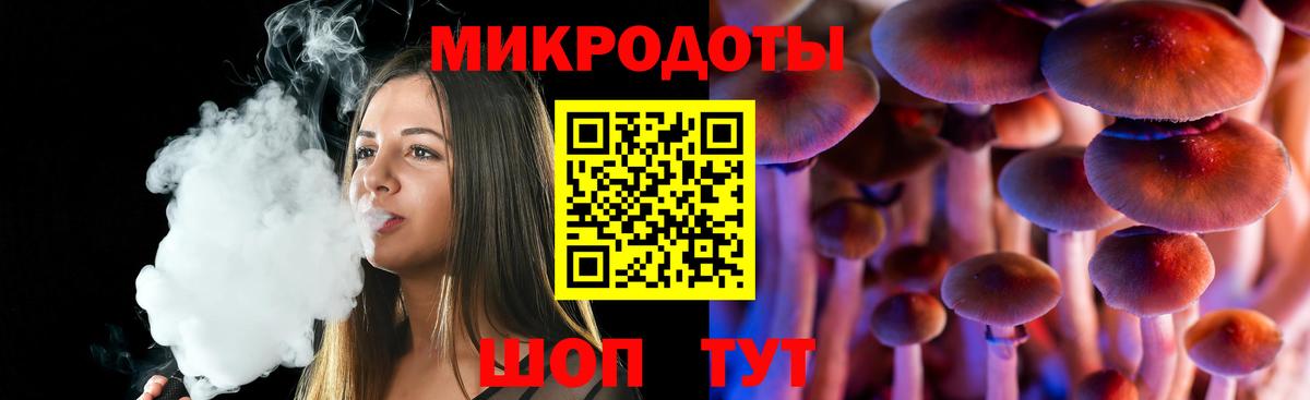 Галлюциногенные грибы GOLDEN TEACHER Тихвин