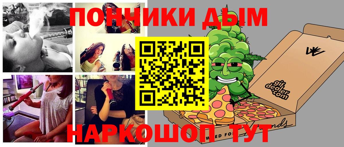Марихуана конопля Тихвин