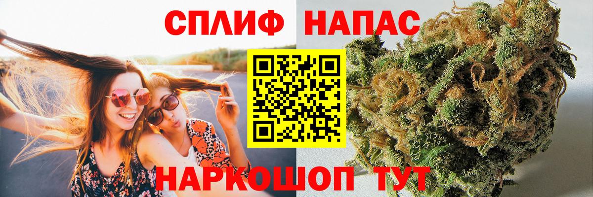 Марихуана LSD WEED  Конопля Bruce Banner  Вход с VPN  Канабис тримм  Тихвин 